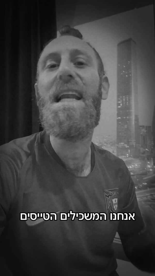מלא תירוצים