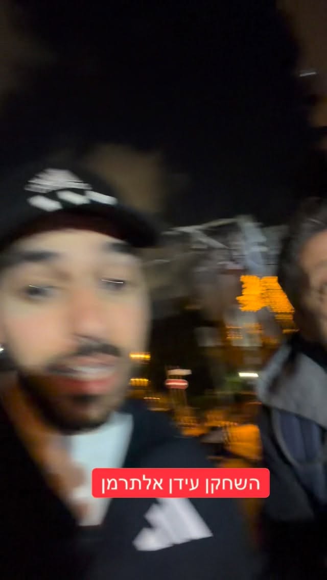 מרדכי דוד חוסם את השחקן עידן אלתרמן...