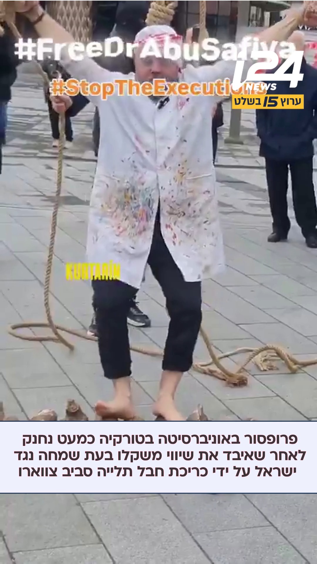 פרופסור באוניברסיטה בטורקיה כמעט נחנק לאחר שאיבד את שיווי...