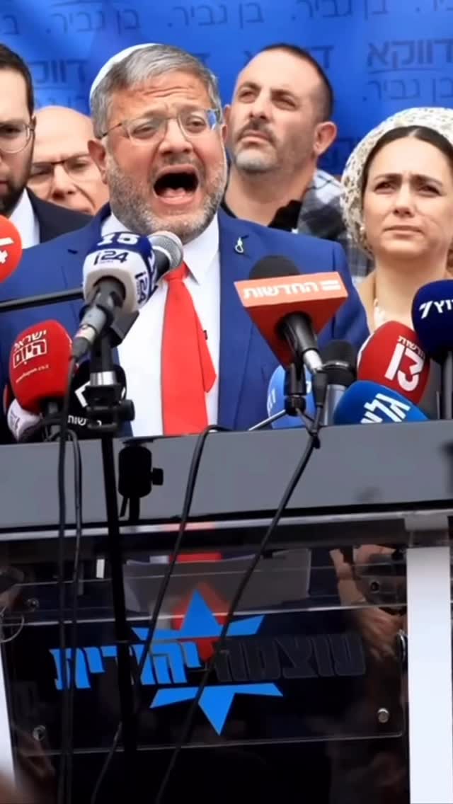 אני לא דוגמן של הפרקליטות. אני לא עציץ. אני שר שנבחרתי על ידי...