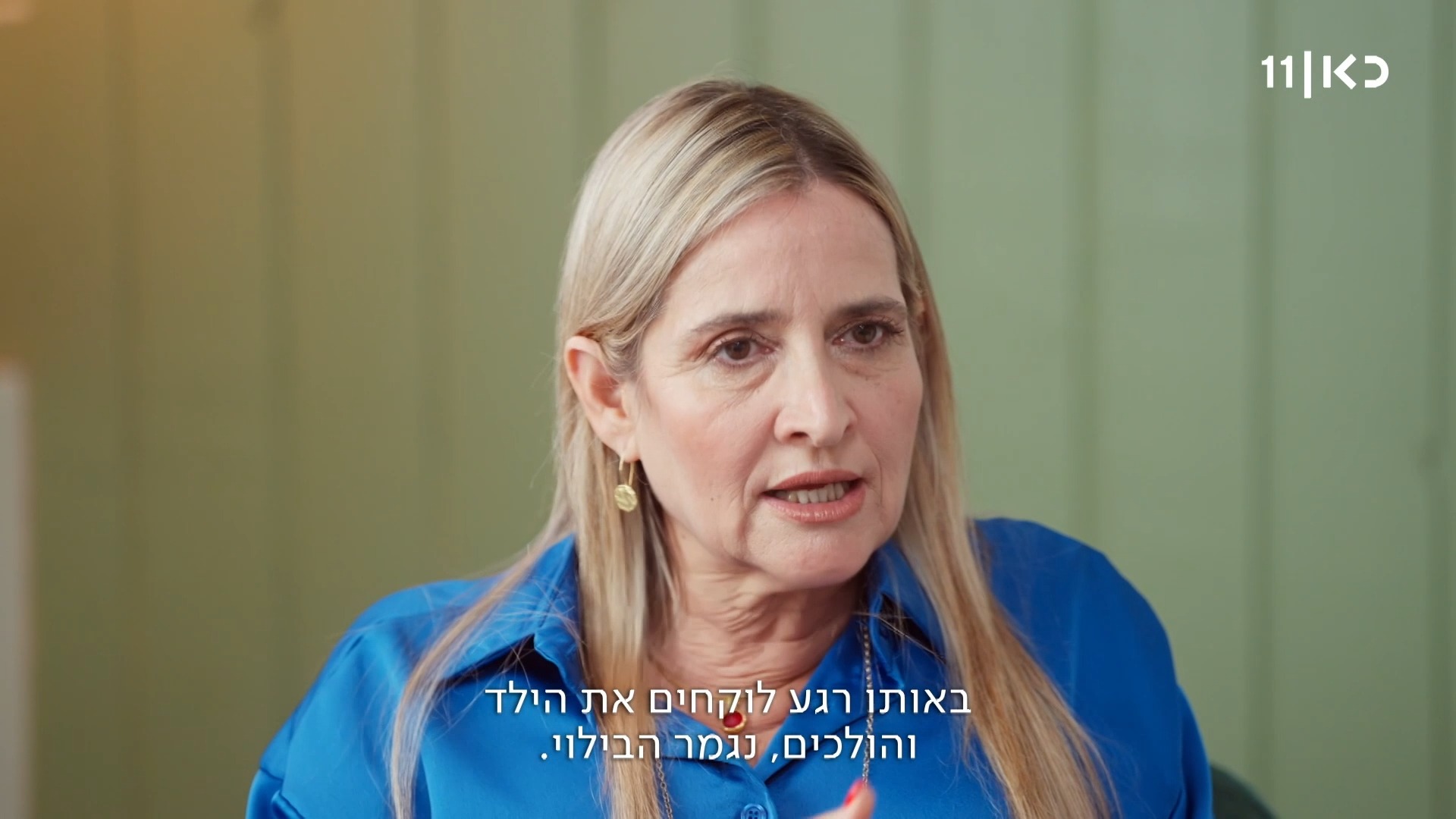 ״כשמדובר בהתנהגות קיצונית של אלימות, התגובה צריכה להיות יותר...