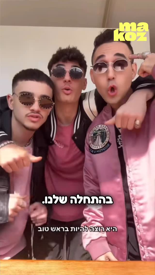 בגיל 16: צמד התיכוניסטים כבשו את הטיקטוק עם להיט על אלכוהול...