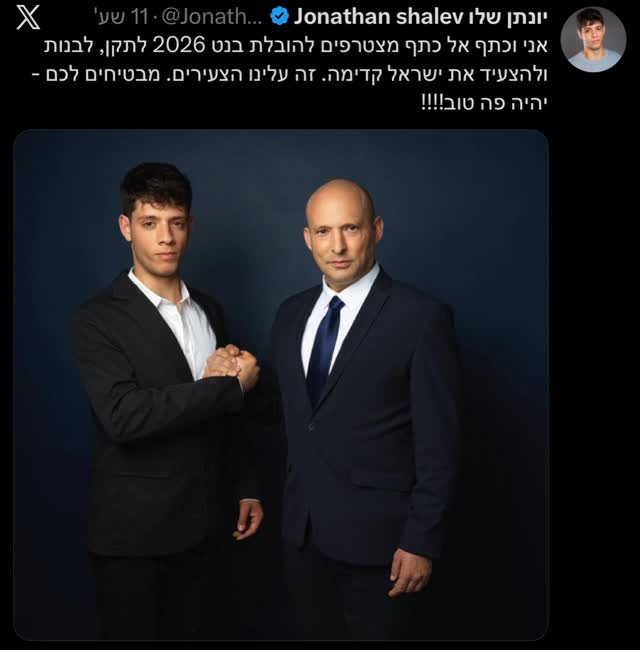 מזל שהוא לא שם את דניאל עמרם מקום 2 🤪...