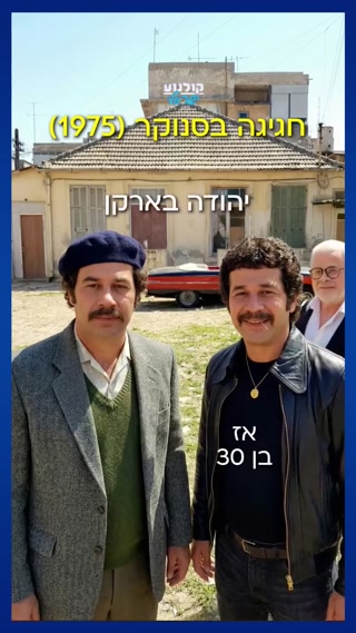 מדהים ומרגש👏👏👏...