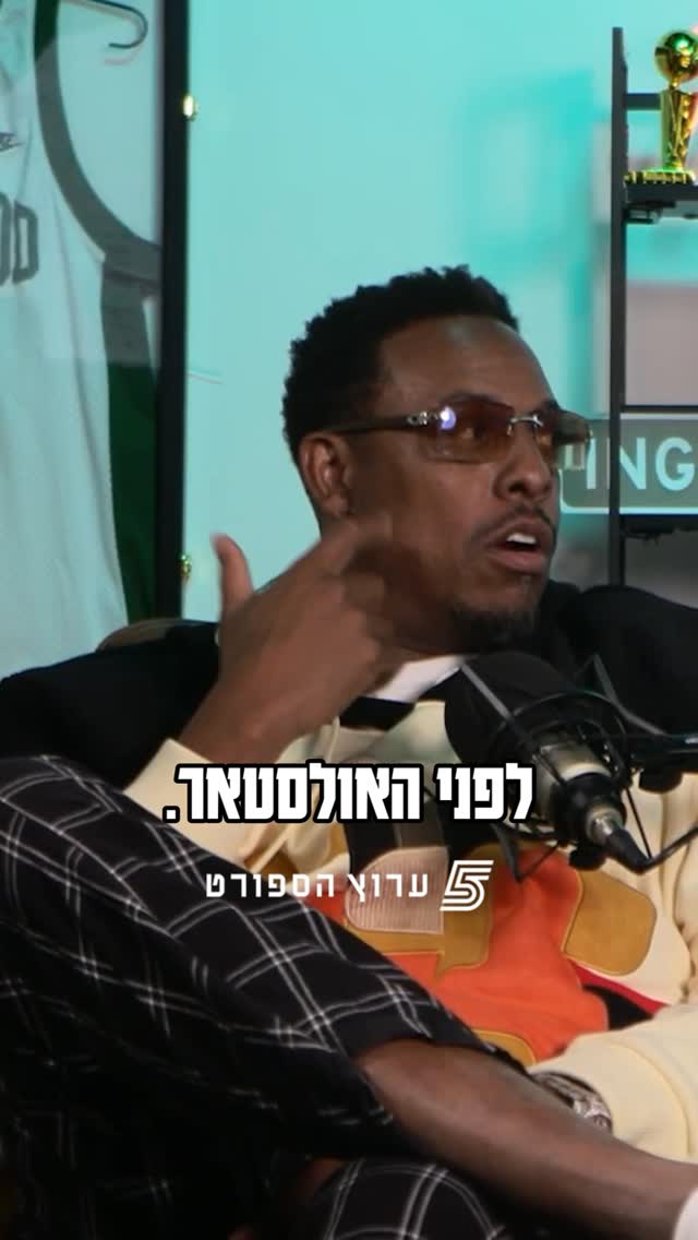 ״דני אבדיה הוא איום בליגה הזו״😤...