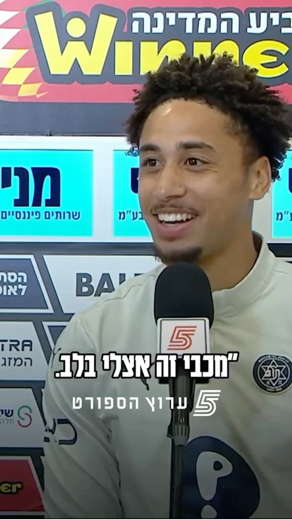 ⁨ איזו עברית מרשימה יש לאנסטה😂⁩...