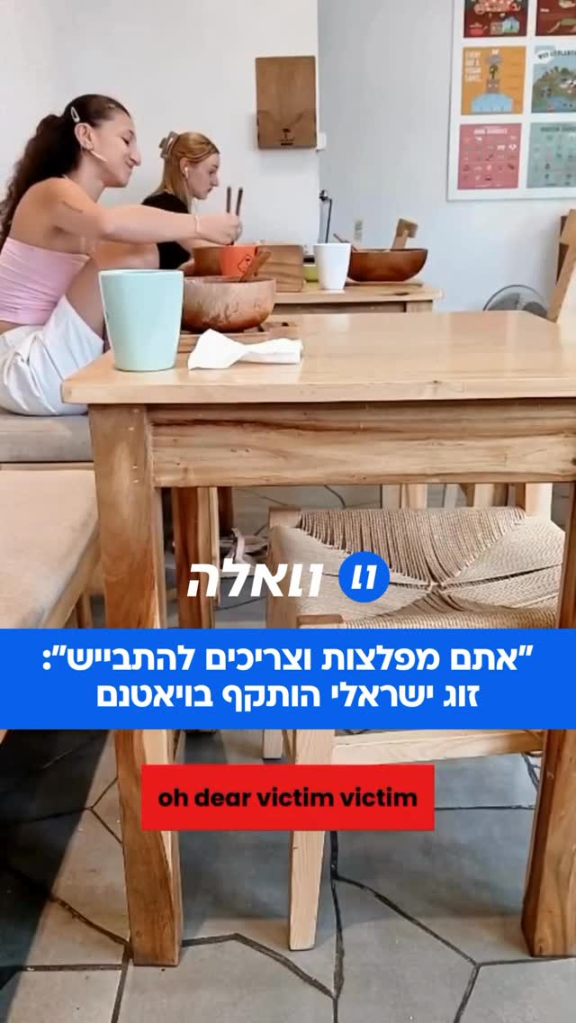 תיעוד שהופץ ברשתות החברתיות מציג קבוצת תיירים בריטים מטרידה...