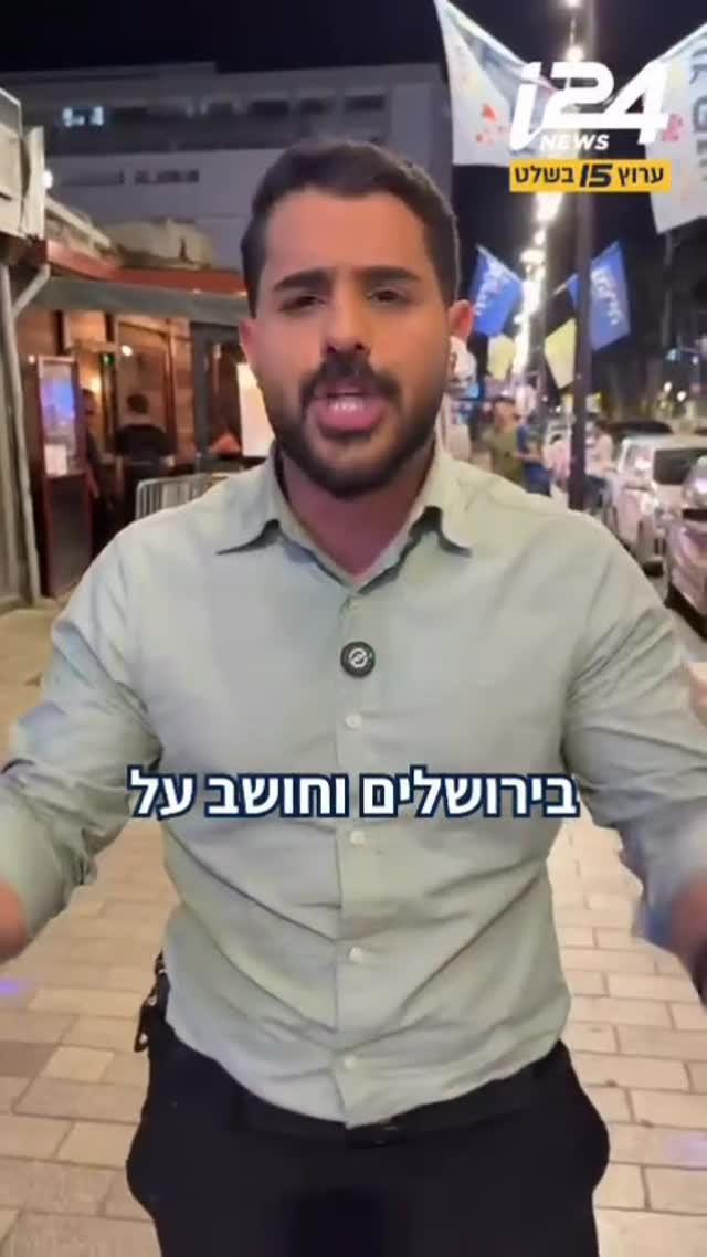 ⁨ המסר של תושבי הצפון לקבינט: “אל תעצרו את הלחימה בלבנון,...
