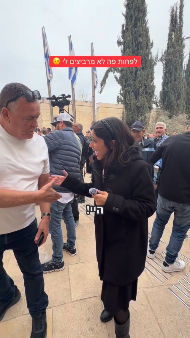 הדר מוכתר: לפחות פה לא מרביצים לי...