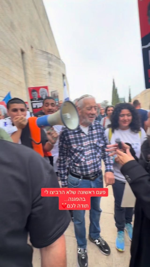 הדר מוכתר: פעם ראשונה לא הרביצו לי בהפגנה...