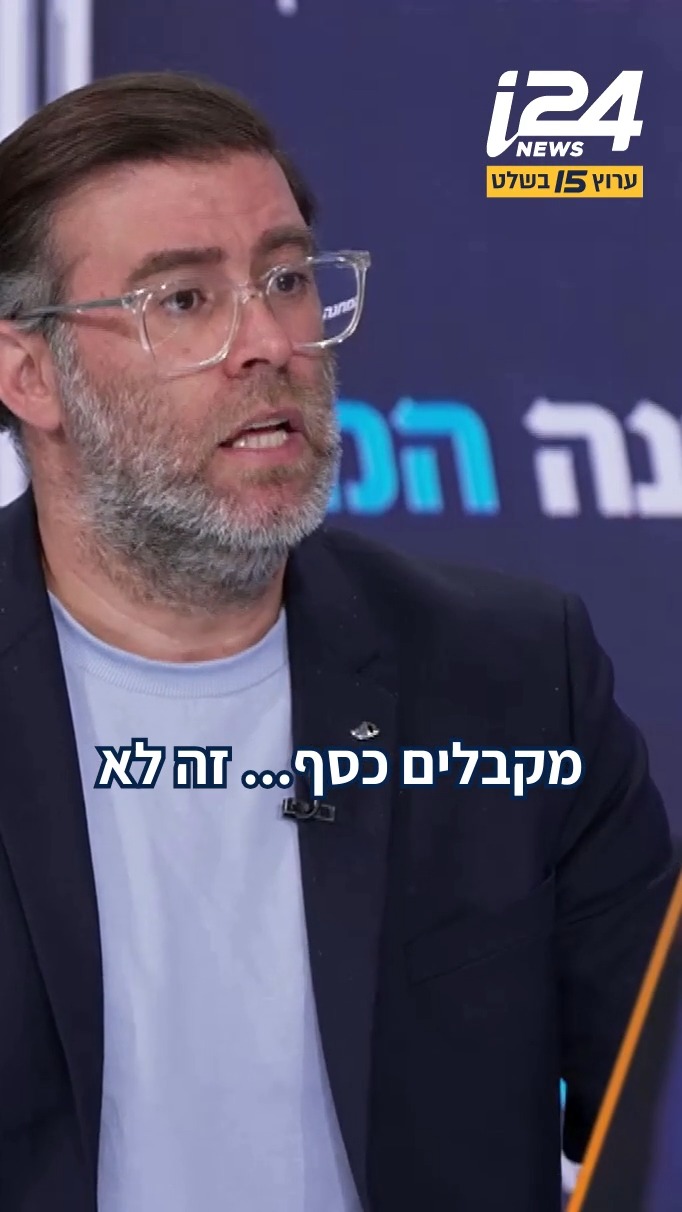 הערבים תורמים לחברה יותר מהחרדים? הסערה באולפן...
