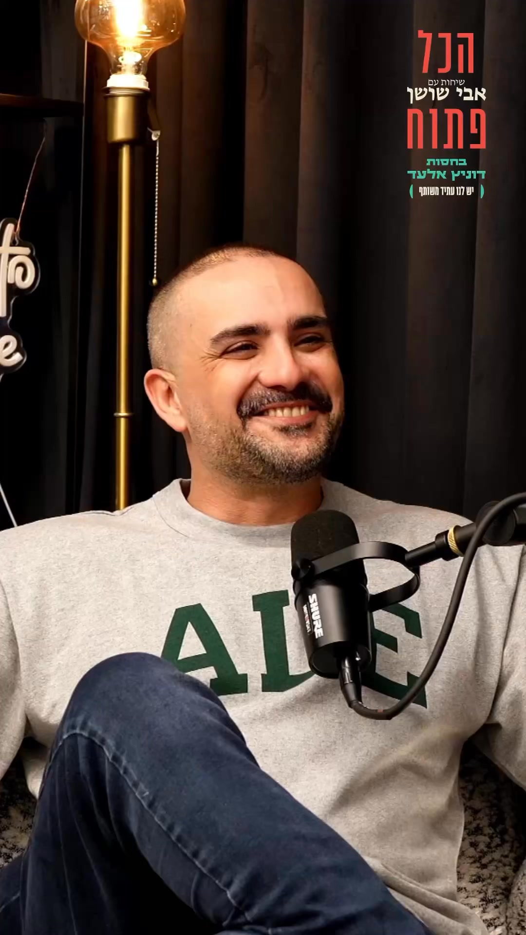 ⁨ יניב בן משיח יהיה האומן הראשון שיופיע בקיסריה בהפרדה בין...