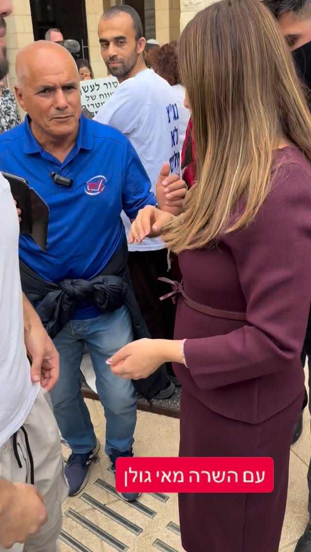 מרדכי דוד: עם השרה מאי גולן...