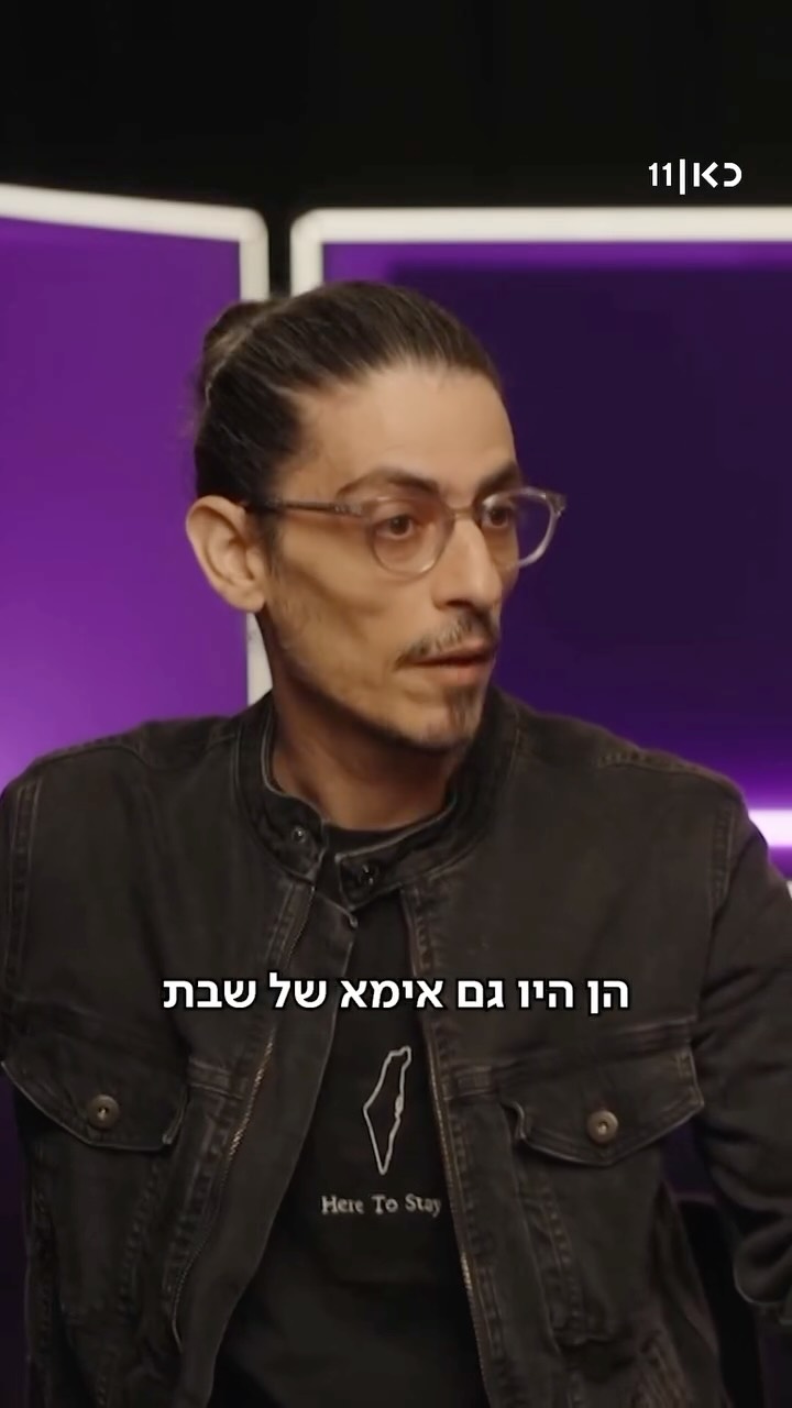⁨ אז למה אתם מתחפשים ביום העצמאות? מה שתגידו כאן לעשות לכם סדר...