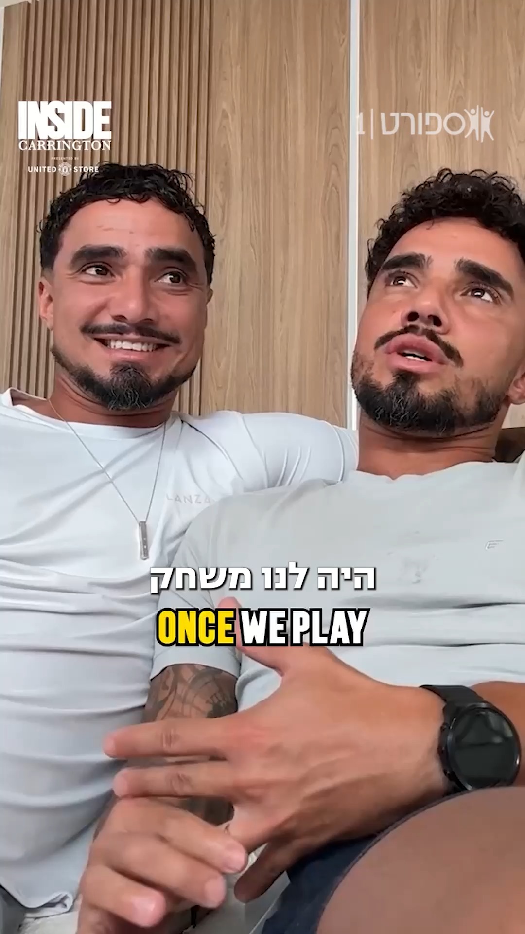 זוכרים את פאביו ורפאל, צמד המגינים התאומים של מנצ׳סטר יונייטד...