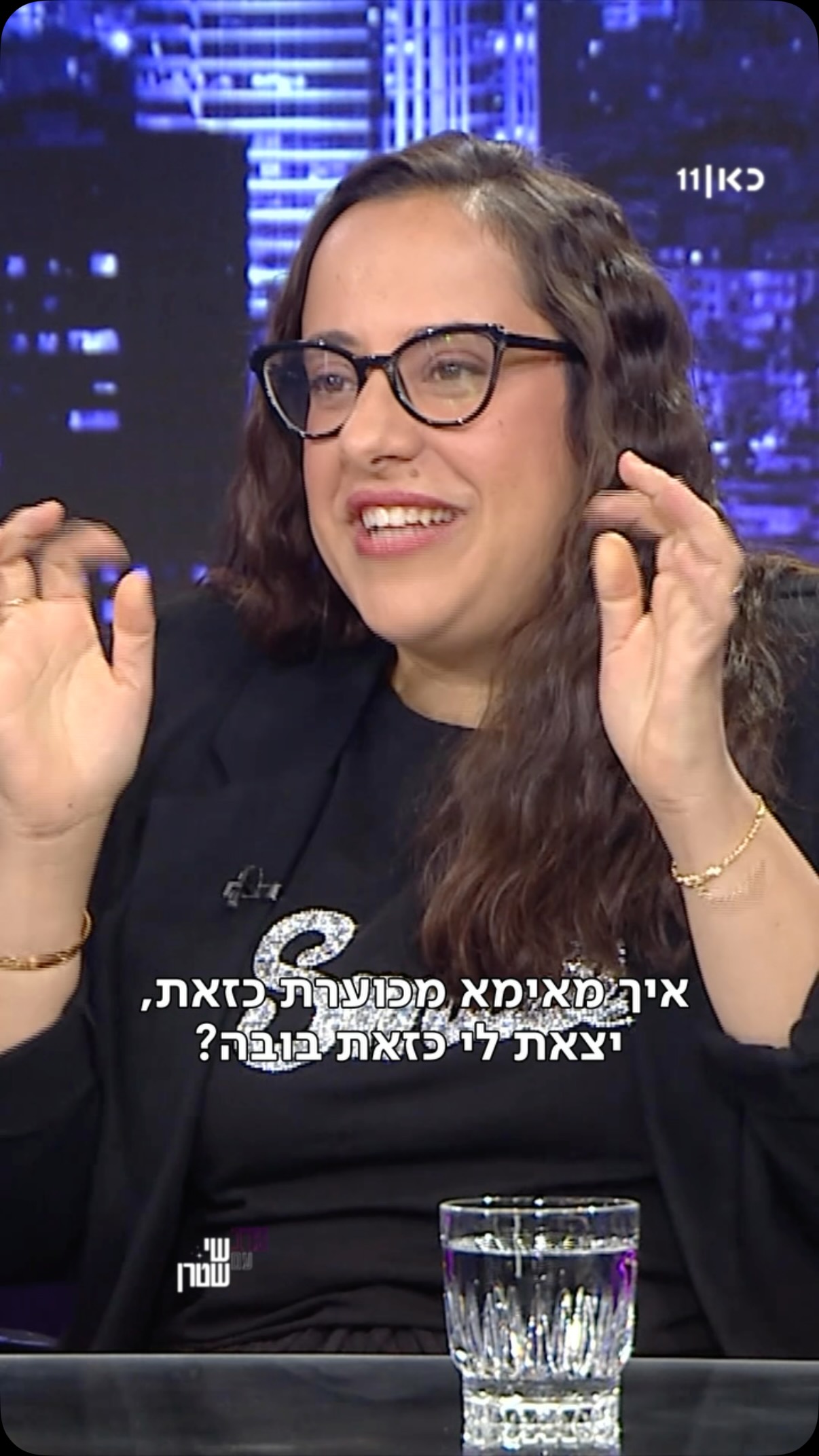 ⁨ יונה קפח עוד לא התאוששה מארוחת החג, ובעיקר מזה שאמא שלה קראה...