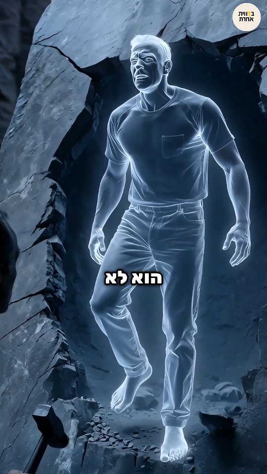 המסכות שעלינו 🎭 לא חסר בנו כלום, יש עלינו יותר מדי....