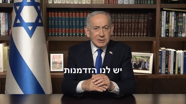 בנימין נתניהו - עדכון ממני אליכם >>...