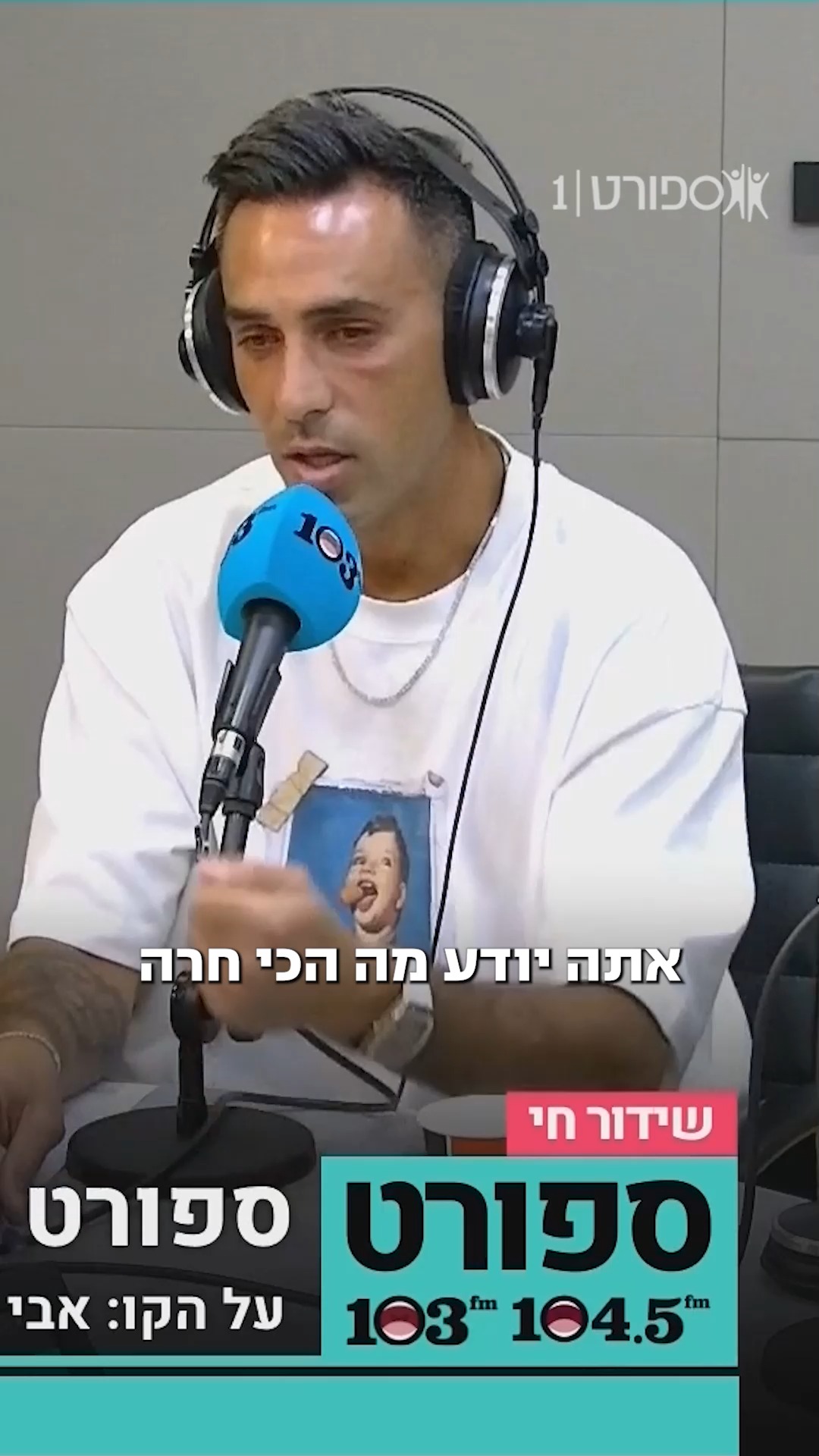 ערן זהבי עדיין לא נרגע מההפסד של מכבי ת"א להפועל ב"ש, אתם...