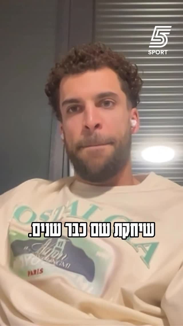 ״מרגיש נבגד על ידי פנרבחצ׳ה״👀...