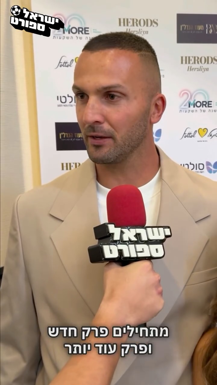 ⁨ ⁨ לאחר הפרישה בגיל 36 ולאחר שהשיג כמעט כל דבר בקריירה שלו, בן...