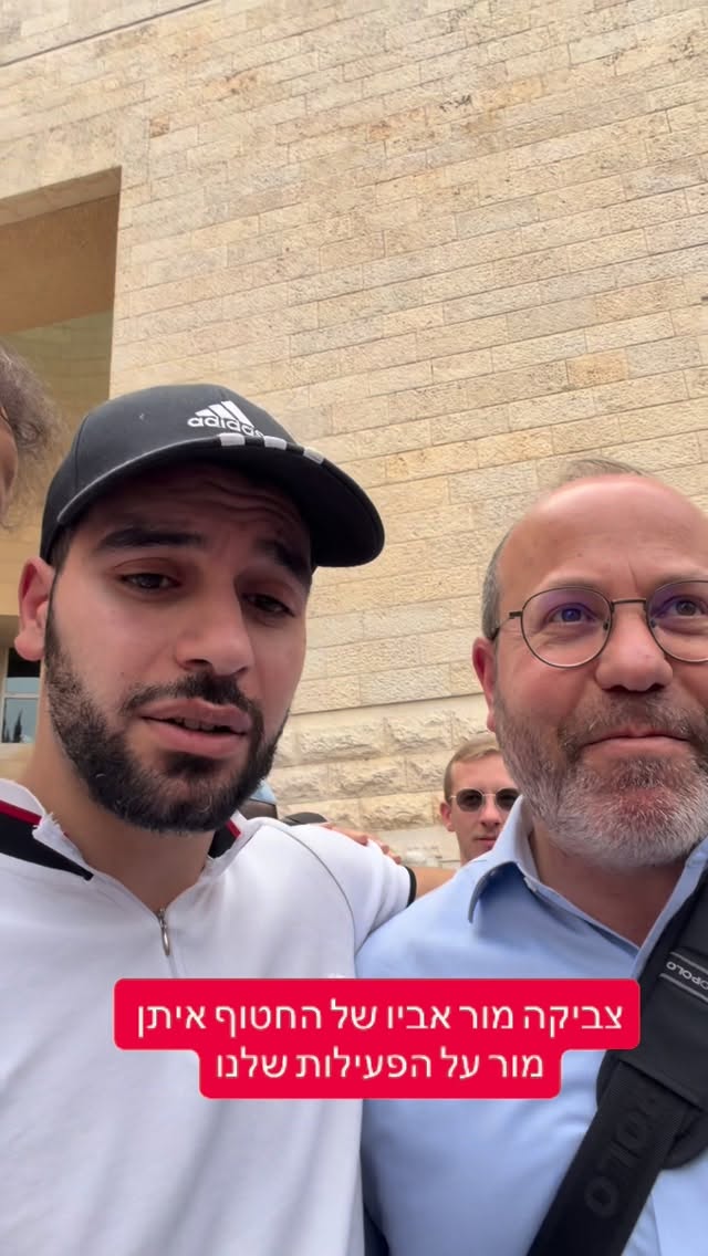 מרדכי דוד: צביקה מור אביו של החטוף איתן מור על הפעילות שלנו...