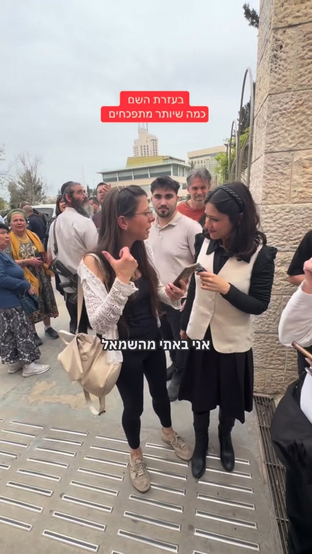 הדר מוכתר: בעזרת השם כמה שיותר מתפכחים...