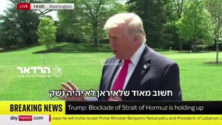 הנשיא טראמפ: "איראן הסכימה שלא יהיה לה נשק גרעיני"....