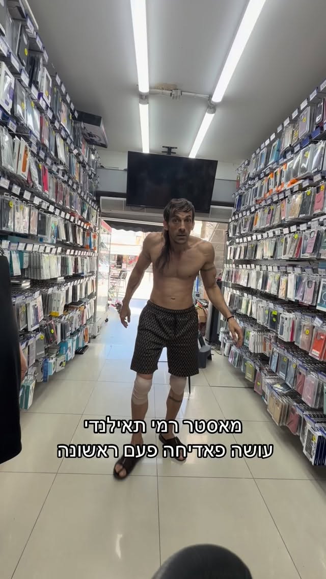 מאסטר רמי תאילנדי עושה פאדיחה פעם ראשונה וזה כואבבבב...