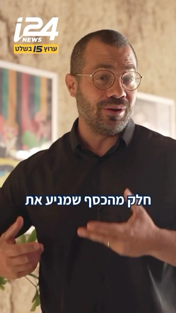 ⁨ בין שנאה ממומנת וטרור לאנטישמיות: מי מניעים את מכונת הרעל...