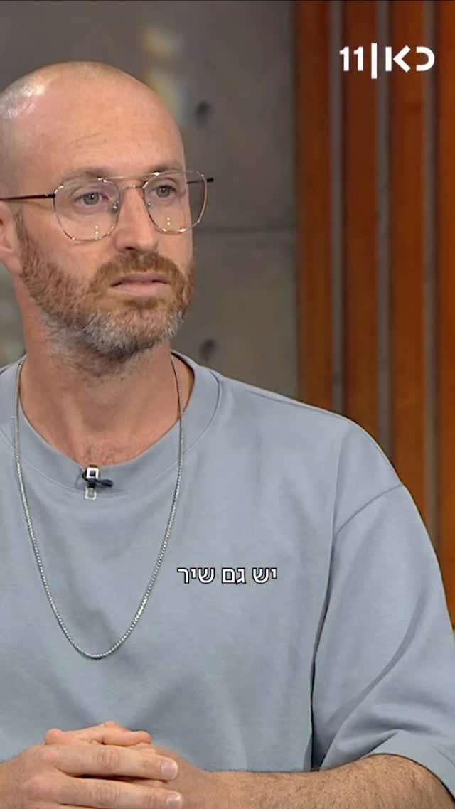 ג’ימבו ג’יי מספר על “תיירות השכול” שנוצרה בעוטף עזה, ושגם...