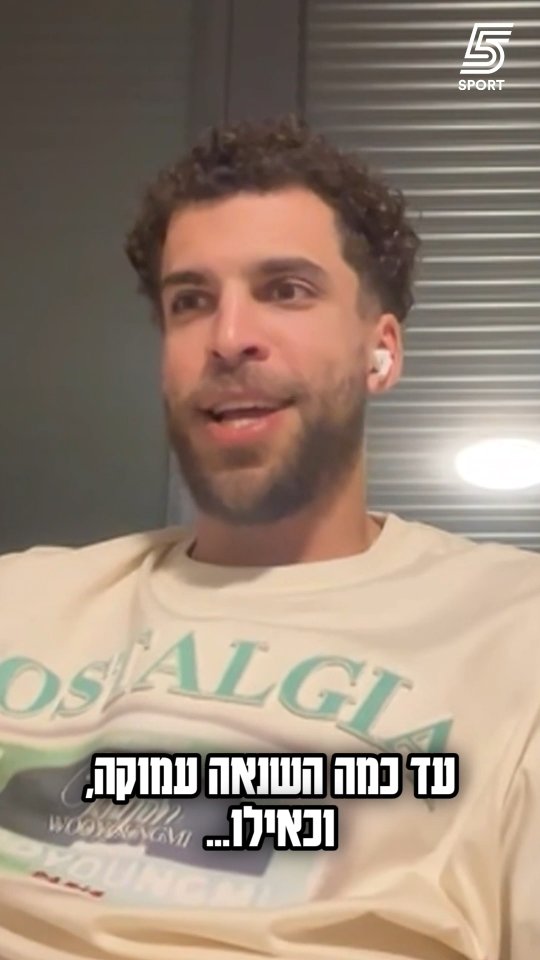 "חששתי לביטחון שלי ושאהיה בסכנה" 🟡...
