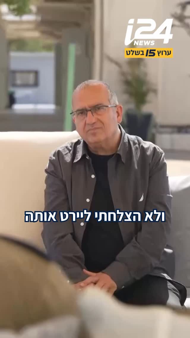 שמעון בארץ הגיבורים: סיפורה של רב סרן ש’ שפיקדה על אחת...