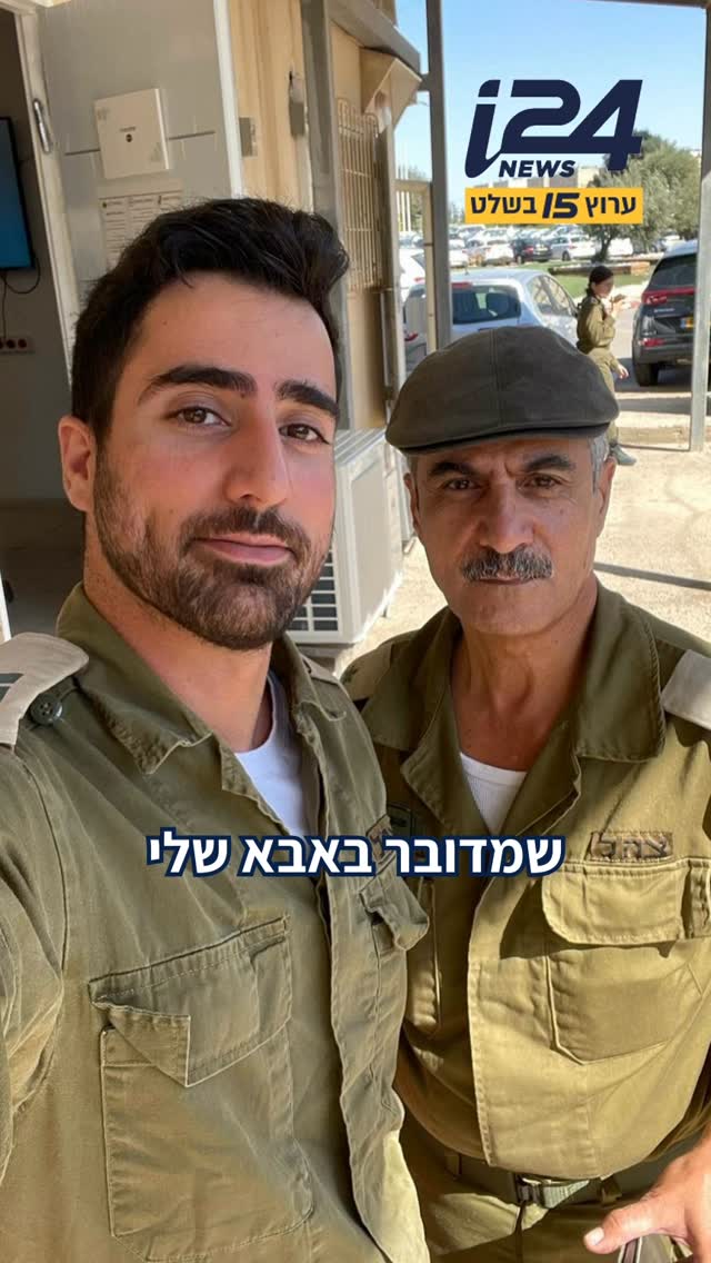 “הוא לא יכול היה שלא להיות שותף לכל מה שקשור למדינת ישראל”:...