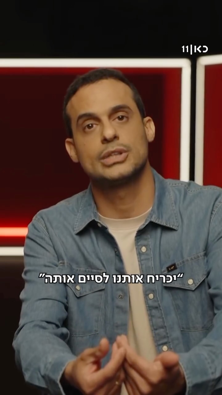 ⁨ אל תאבדו את הצפון, לקותי יש פתרון למלחמה עם חיזבאללה. הפרק...
