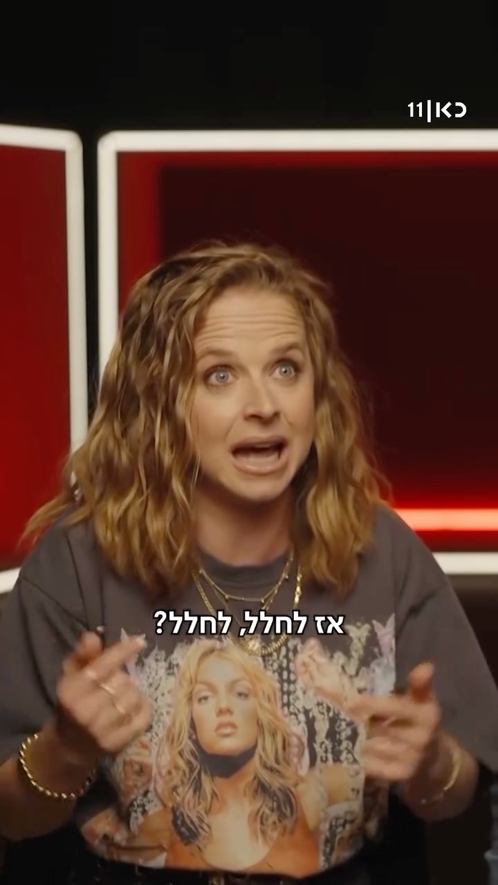 ⁨ אם נסתמו לכם השירותים בחללית, בואו לצפות בינתיים בפרק החדש...