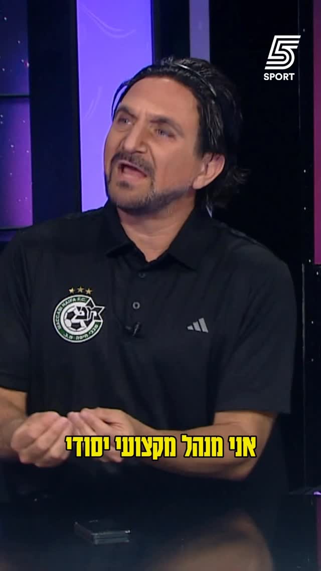 ליאור רפאלוב בהופעת בכורה באולפן עם חשיפה אקסקלוסיבית של...