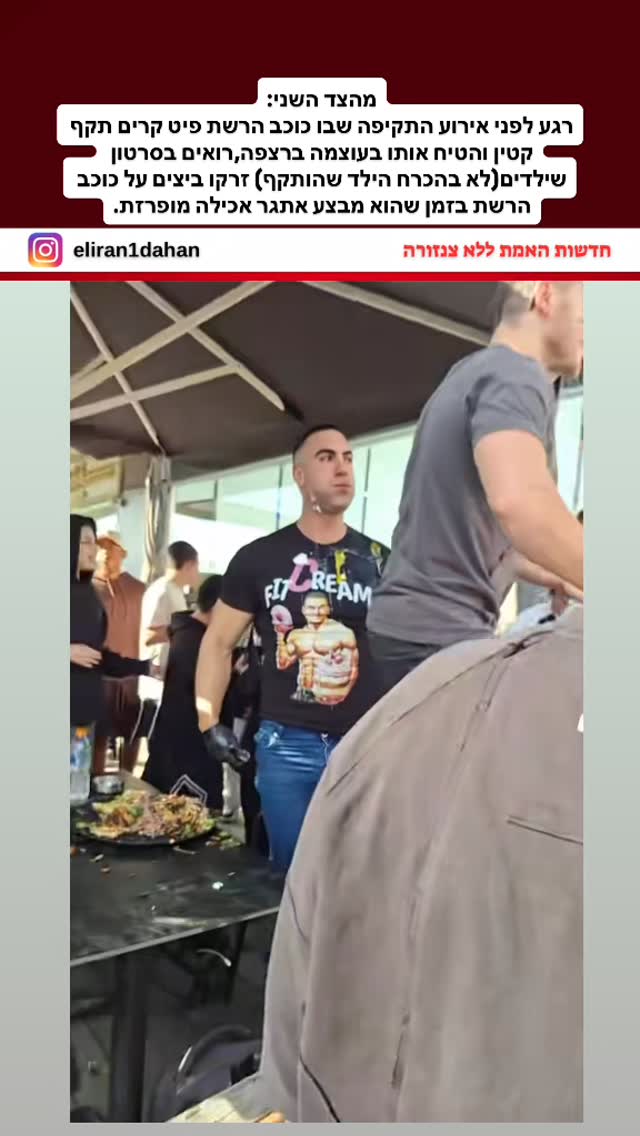 מהצד השני:...