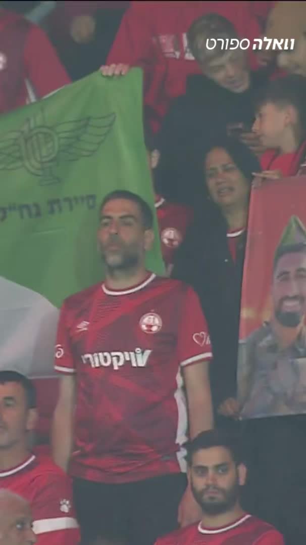 ⁨ ⁨ הפועל באר שבע ברגע מרגש מארחת את משפחתו של בן כהן ז״ל,...