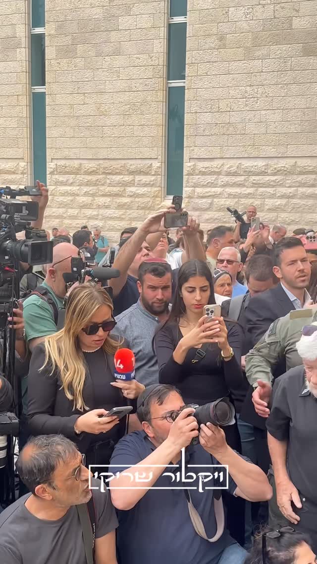 בן גביר והיועצת המפוטרת...