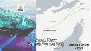 מתחננים על נפשם: ירי על אניית משא הודית במיצר הורמוז...