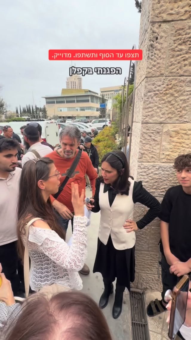 הדר מוכתר...