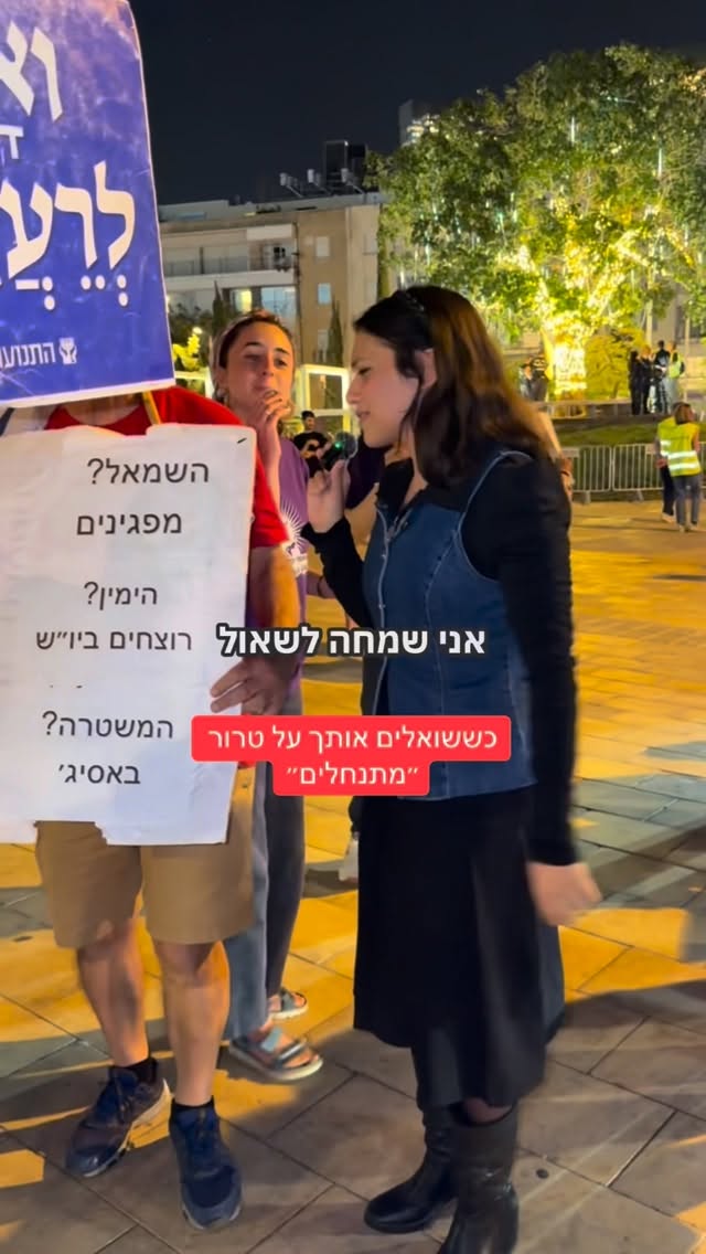 הדר מוכתר...