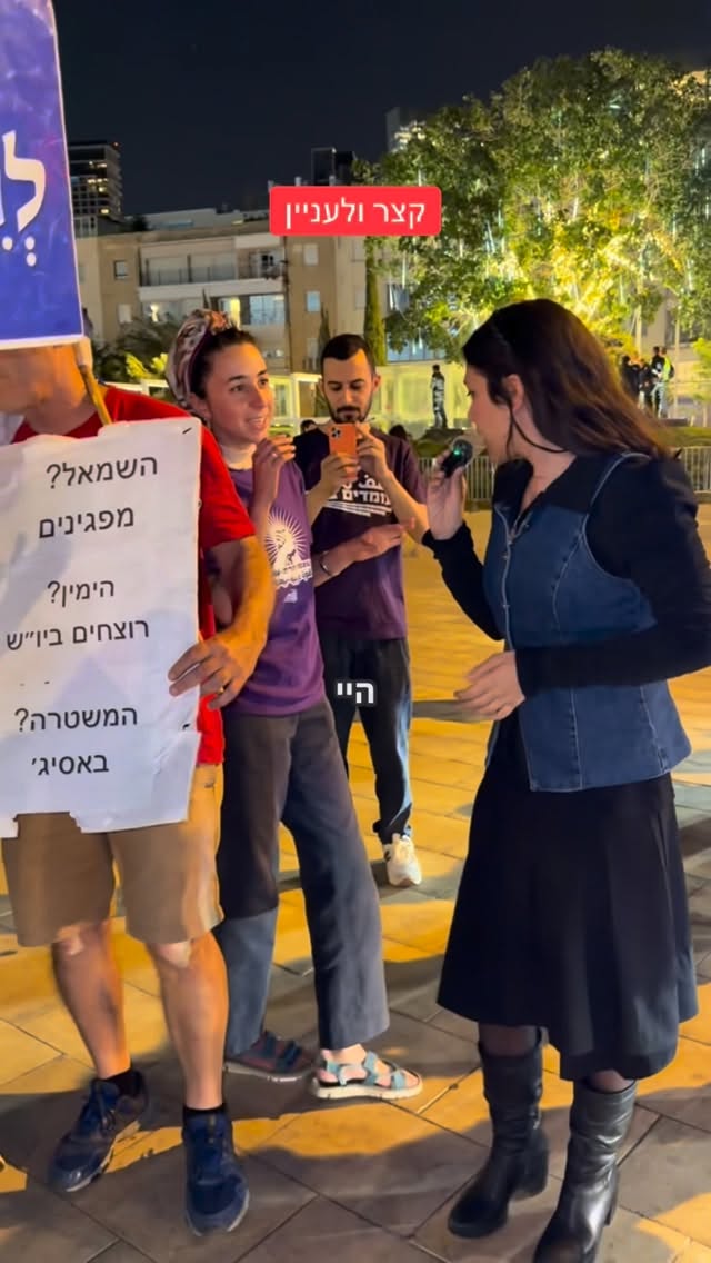 הדר מוכתר...