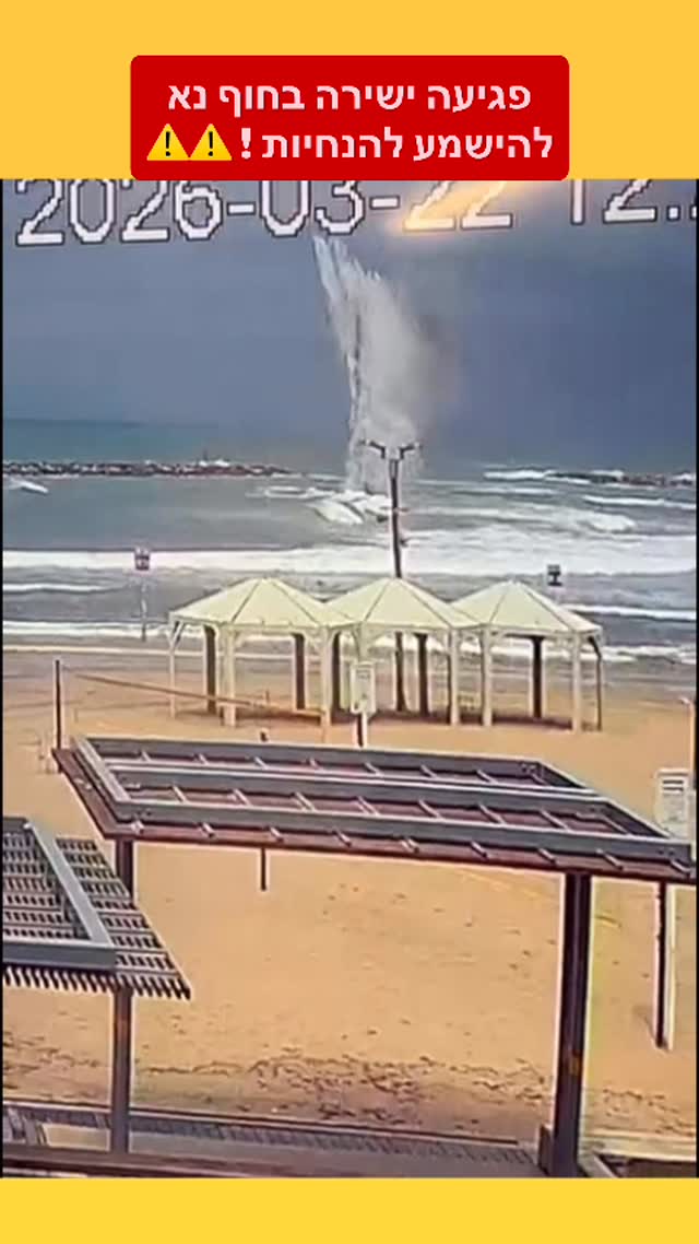 תזכורת לכל מי ששכח - בים אין יירוטים...
