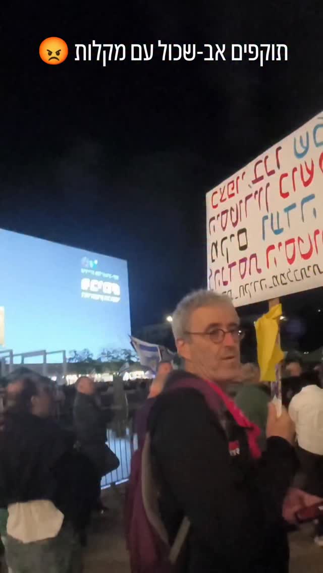 גם אם רונן בר רXח לך את הילדה - כדאי שתהיה ב"צד הנכון" 🧐...