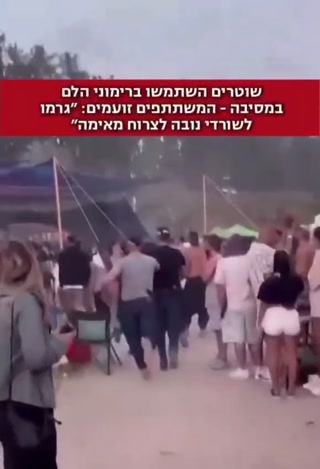 ברשתות החברתיות הופץ תיעוד ממסיבה בו נראה הקהל בורח בבהלה,...