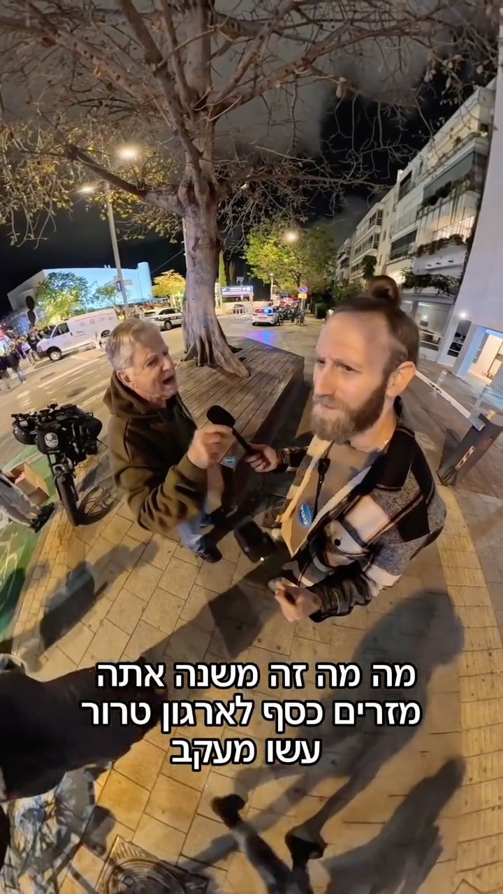 ⁨ ביביביביביביביבי