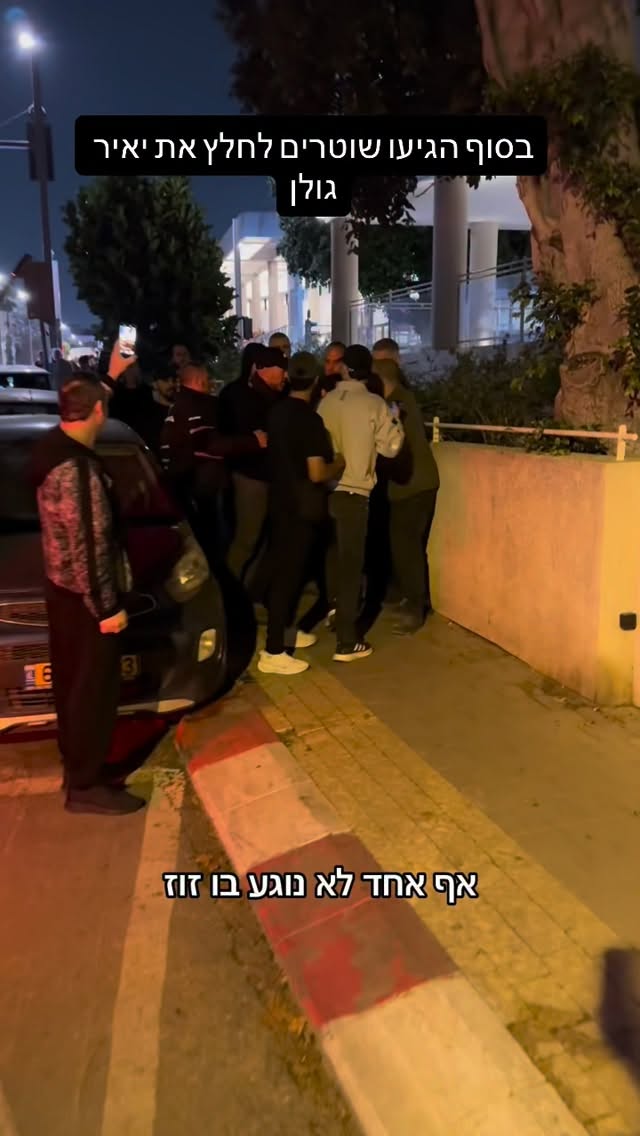 מרדכי דוד: בסוף הגיעו שוטרים לחלץ יאיר גולן...