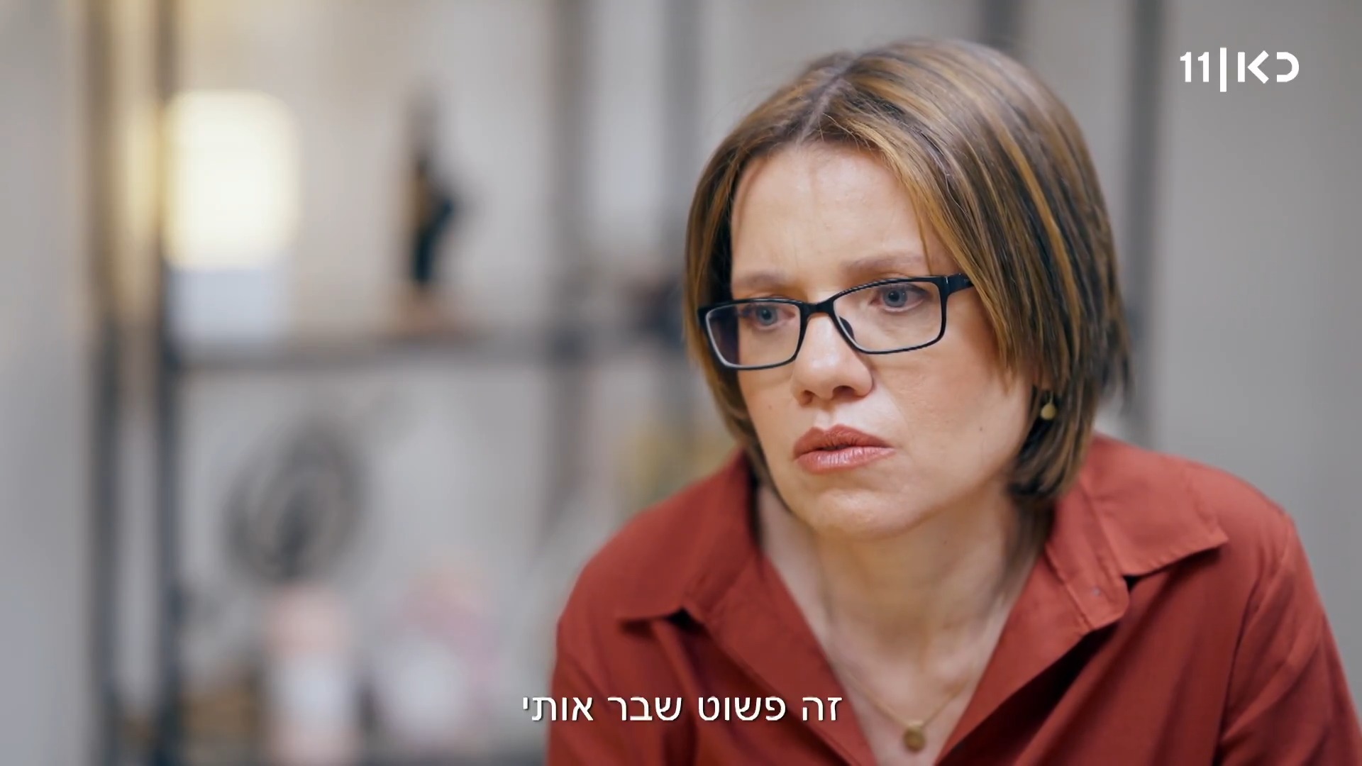 איך מתמודדת אמא שהיא אלמנה עם האובדן ועם חינוך הילדים, בתקופה...
